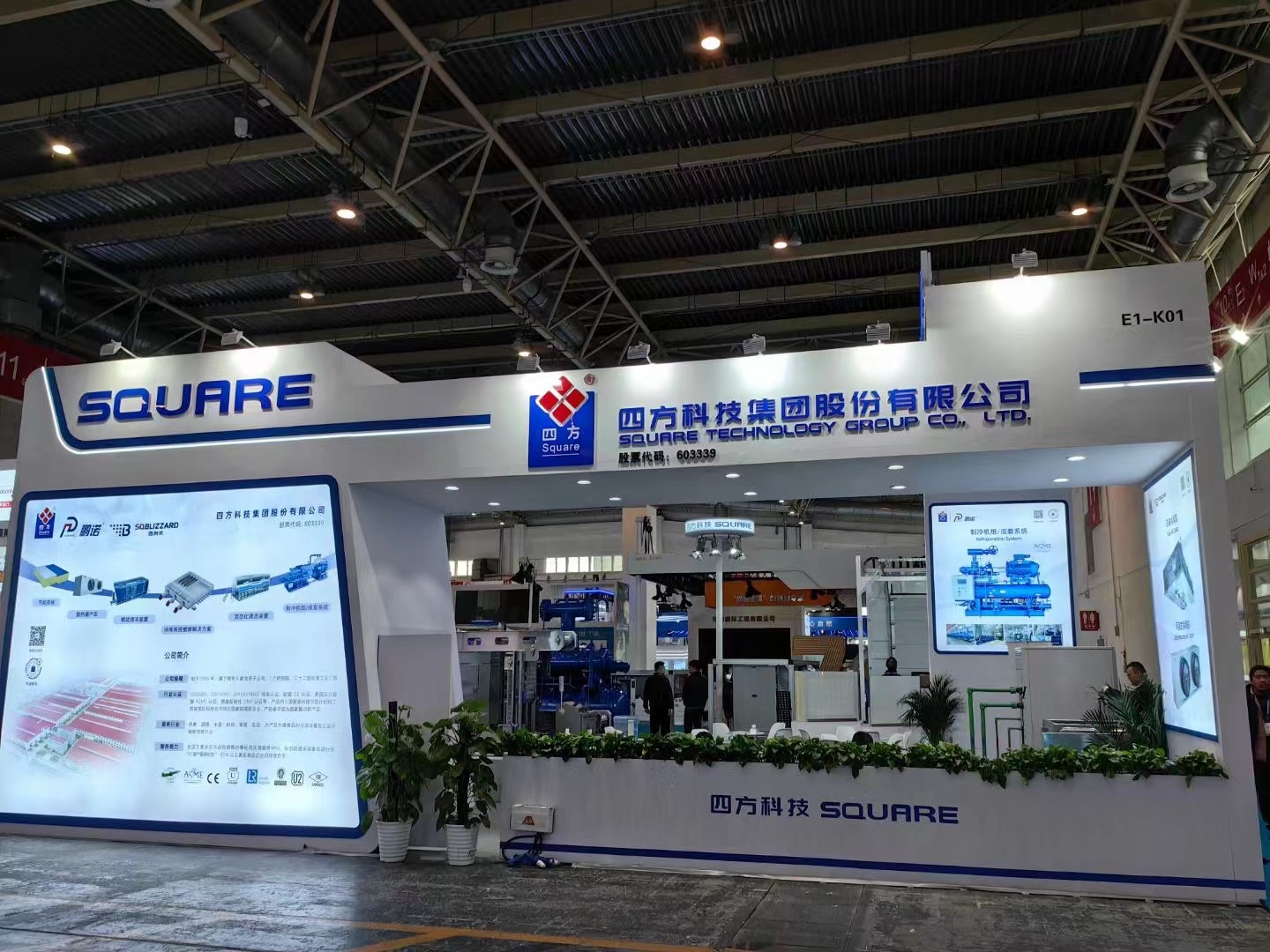 Square Technology Group